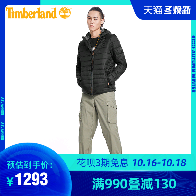 Timberland添柏岚男装20秋装新款防泼水连帽夹棉夹克外套|A2EP9