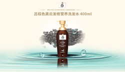 吕 防脱修护去屑洗发水400ml 棕吕绿吕红吕多色 *3件