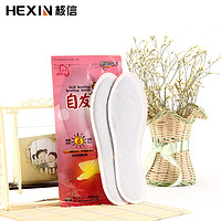 Hexin/核信  艾草发热鞋垫2双装 1.9元