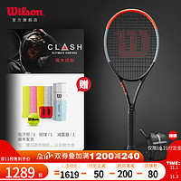 促销活动：天猫精选 Wilson 威尔胜 预售开启