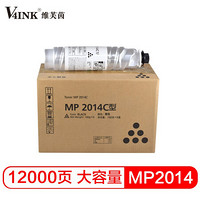 V4INK 维芙茵 适用理光MP2014c型墨粉mp2014墨粉盒打印机碳粉2014en粉盒2014D复印机墨盒粉筒 MP2014 HC大容量黑色