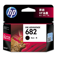 HP 惠普 682 3YM77AA 墨盒 黑色 單個裝