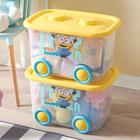 龙士达（LONGSTAR）小黄人童趣收纳盒 杂物收纳箱透明带滑轮 儿童玩具收纳箱 两只装  CH-6550*2