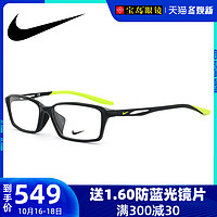NIKE耐克超轻TR90方形全框眼镜框男款大脸近视眼镜架可配镜片7261