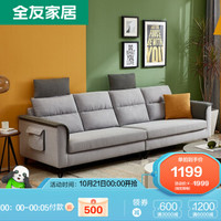 必看活动：京东 家具11.11品质盛典