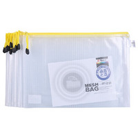 晨光(M&G)文具A4/PVC文件袋资料袋 网格拉链袋 办公文件整理收纳袋 12个装颜色随机ADM94506