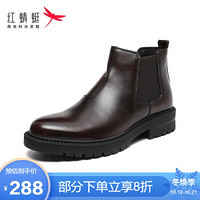 红蜻蜓（REDDRAGONFLY）男士商务正装高帮加绒保暖舒适男皮靴鞋 WTD400621/22 棕色 42
