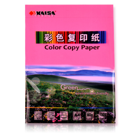 凯萨(KAISA)彩色复印纸玫红色A4打印纸 手工折纸卡纸彩纸 80g 100张