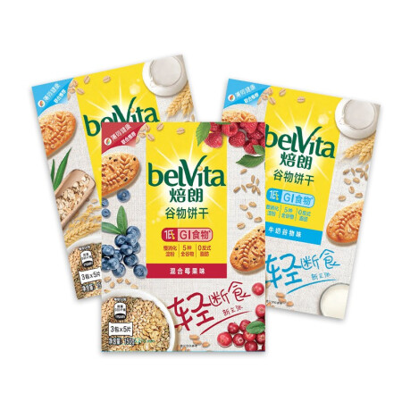 焙朗 谷物饼干早餐饼 牛奶谷物+混合莓果双口味组合装 150gX3连包