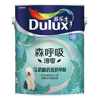 多乐士（Dulux）森呼吸淳零无添加竹炭抗菌抗苯抗甲醛5合1内墙乳胶漆油漆涂料墙面漆A8218白色5L