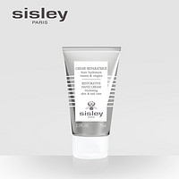 Sisley希思黎修护润手霜75ml 补水滋润  修护滋养 柔润舒缓护手霜