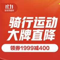 新补券、必看活动：京东要强攻“双十一”了吗？价格低过618！