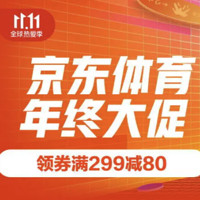 新补券、必看活动：京东要强攻“双十一”了吗？价格低过618！