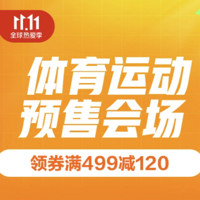 新补券、必看活动：京东要强攻“双十一”了吗？价格低过618！