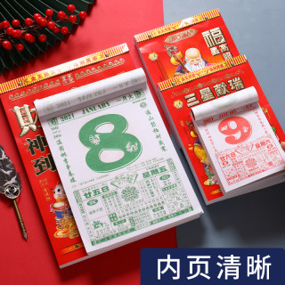 查看源网页