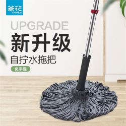 茶花自拧水旋转拖把家用懒人免手洗拖把头挤水线拖布拖把