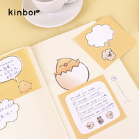 kinbor×盗墓笔记 彩色盒装便签纸无粘性卡通便利纸80*80mm记事纸-小黄鸡饲养录DT53027