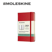 MOLESKINE 2021年12个月硬面软面周记本 猩红色-口袋周记本