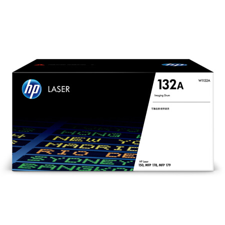 惠普（HP）W1132A 132A 成像鼓(适用于HP Color Laser 150a)