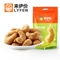 一口气评测了15款腰果,小小的它能“以形补形”?