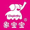 Elepbaby/象宝宝