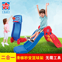 高思维儿童多功能可折叠小滑滑梯篮球架组合宝宝室内家用玩具2035