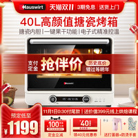 烤箱、蒸烤箱要不要选独立控温,独立控温有哪些坑容易踩?