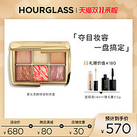 新品发售： HOURGLASS 圣诞限定黄金烟管口红唇膏笔礼盒（#AT DAWN +#AT DUSK)