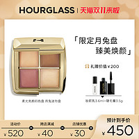 新品发售： HOURGLASS 圣诞限定黄金烟管口红唇膏笔礼盒（#AT DAWN +#AT DUSK)