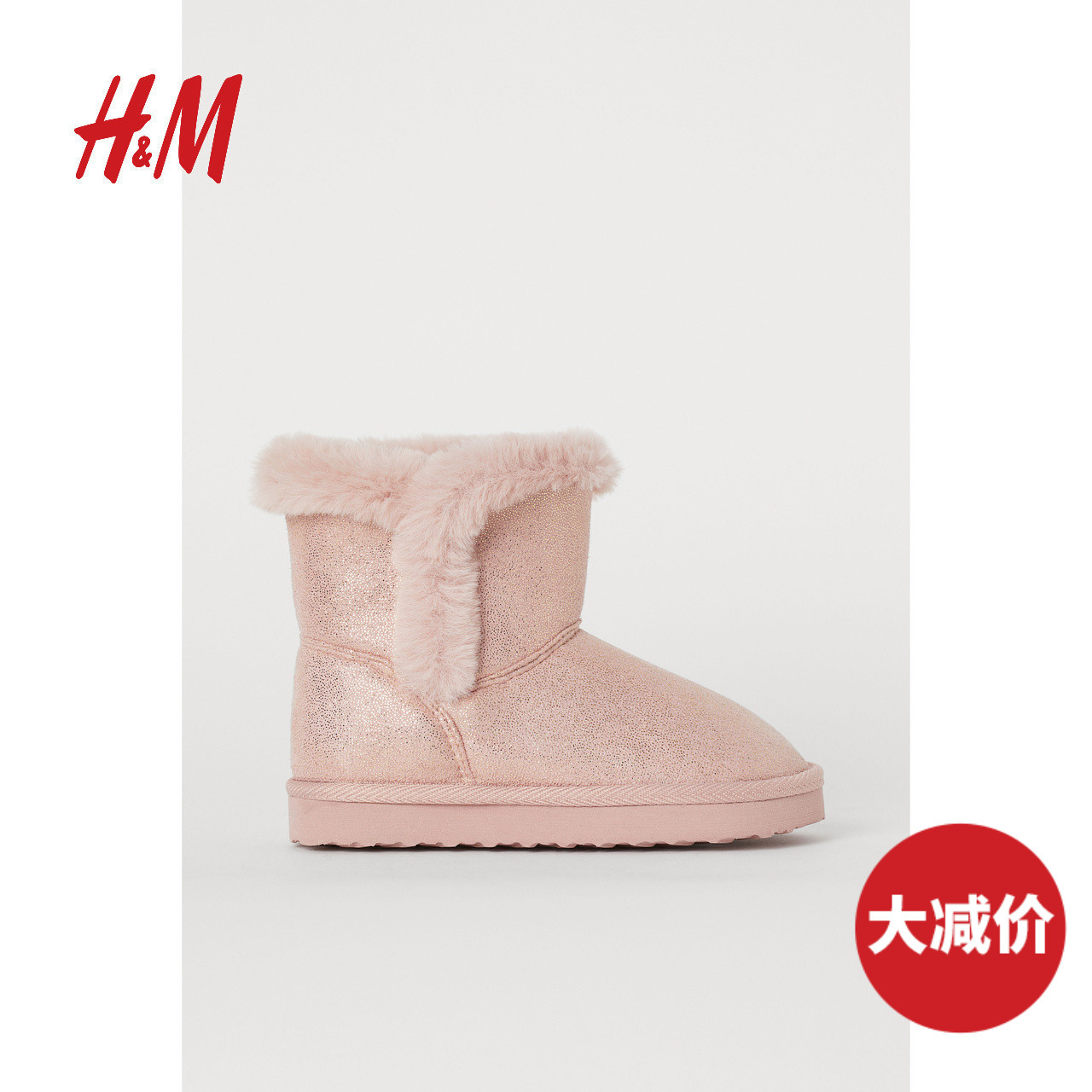 HM 童鞋女童儿童靴子 秋冬款 保暖柔软仿毛衬里靴子0809684