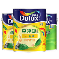 多乐士（Dulux）A8106+A931竹炭森呼吸无添加儿童漆 内墙乳胶漆 油漆涂料 墙面漆套装15L