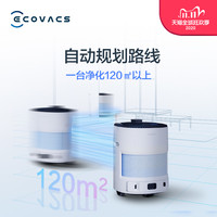 2021年全屋净化大作战 空气净化器还是新风机?教你如何完美搭配