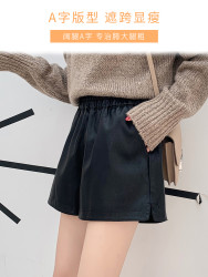 皮短裤女2020新款秋冬季外穿阔腿宽松pu皮裤秋款高腰百搭大码显瘦