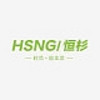 HSNG/恒杉