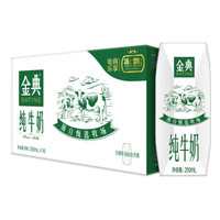 促销活动:京东 伊利 大牌特价日