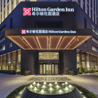 新品发售:华尔道夫领衔!希尔顿酒店集团7家新店亮相飞猪双11