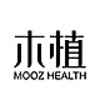 MOOZ HEALTH/木植