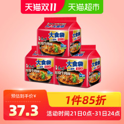 康师傅方便面大食袋红烧牛肉面五连包3组合装泡面速食面即食面