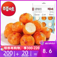 促销活动:苏宁易购 百草味官方旗舰店 美味放肆购