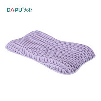 大朴（DAPU）枕芯 A类枕头 蜂巢释压波浪枕 TPE高弹记忆枕 透气枕头 波浪儿童款 浅紫色
