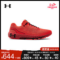 促销攻略：天猫精选 UNDER ARMOUR 安德玛 双11大促