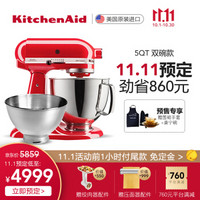 家电研究所：家的味道，自己创造：KitchenAid厨师机