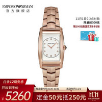 阿玛尼 （Emporio Armani）手表 瑞士进口机芯个性玫瑰金镶钻方盘钢带石英女士腕表ARS8301