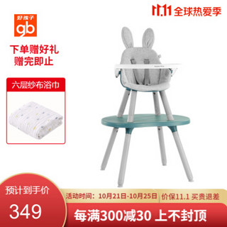 小龙哈彼HD 蘑菇餐椅宝宝家用吃饭椅子婴儿餐桌椅座椅多功能儿童学习桌 墨绿色-升级版（可拆成学习桌椅）