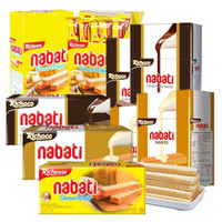 印尼进口丽芝士威化饼干500g小包散装nabati纳宝帝奶酪味零食 混合口味3盒装545g