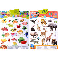 迪士尼(Disney)有声挂图套装 早教智能儿童玩具宝宝识字卡片幼儿启蒙认知学习2本装动物+水果