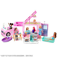 芭比（Barbie）多功能豪华露营房车 旅行出游社交 女孩儿童玩具过家家 GHL93
