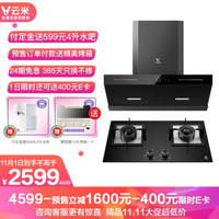 装一个自己想要的房子 篇六:2年体验告诉你,11款小米产品你应该放入装修计划中