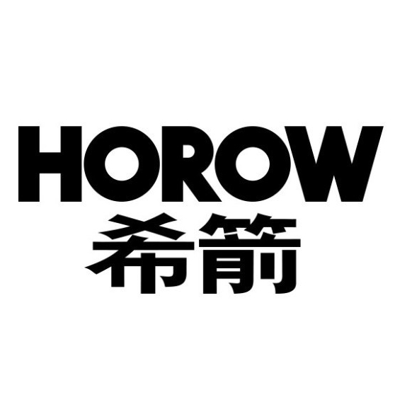 希箭 HOROW