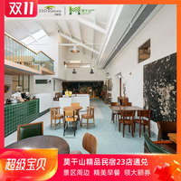 直播预告:什么值得买飞猪直播福利加码 狂送26张高星酒店房券